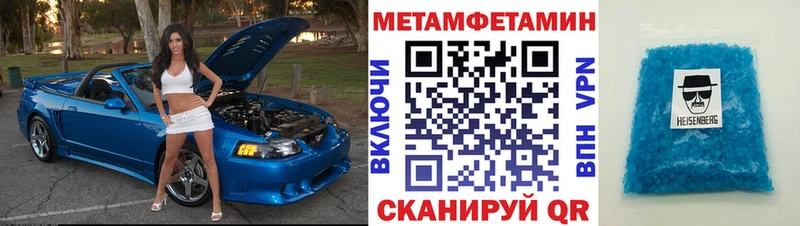 Амфетамин Розовый Всеволожск