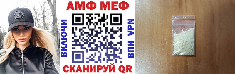 АМФЕТАМИН Premium  Купить  Всеволожск 