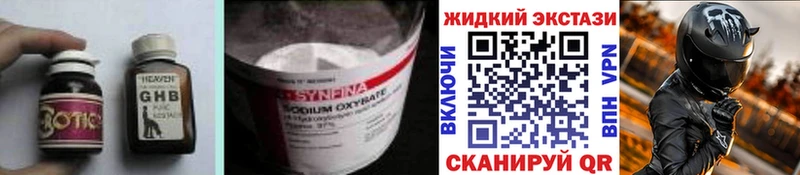 БУТИРАТ бутик  Купить где  Всеволожск 