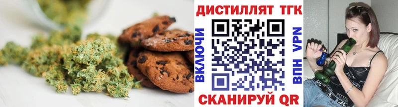 Купить  Всеволожск  Печенье с ТГК конопля 