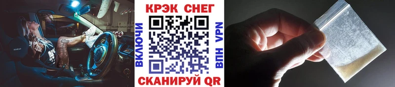 Купить закладки  Всеволожск  КОКАИН Перу 