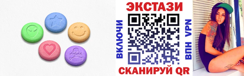 Купить  Всеволожск  Ecstasy 250 мг 