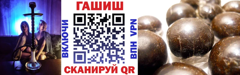 ГАШ ice o lator  Купить  Всеволожск 