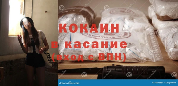 кокаин премиум Каменногорск