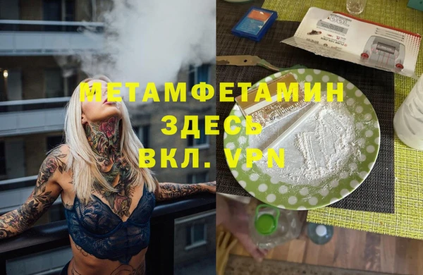 альфа пвп VHQ Каменск-Шахтинский