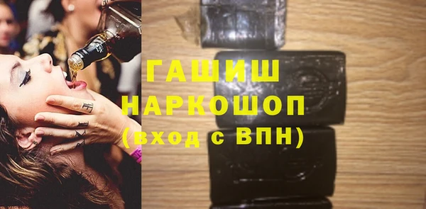 первитин Каменка