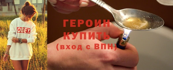 альфа пвп VHQ Каменск-Шахтинский