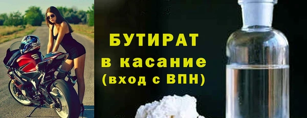 альфа пвп VHQ Каменск-Шахтинский