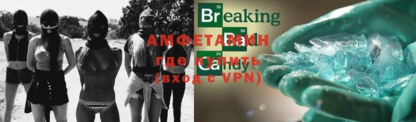 альфа пвп VHQ Каменск-Шахтинский
