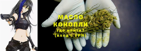 кокаин премиум Каменногорск