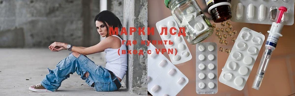 альфа пвп VHQ Каменск-Шахтинский
