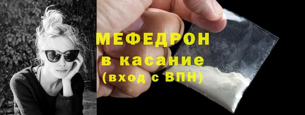 первитин Каменка