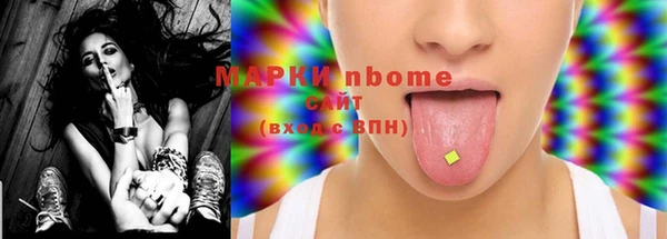 альфа пвп VHQ Каменск-Шахтинский