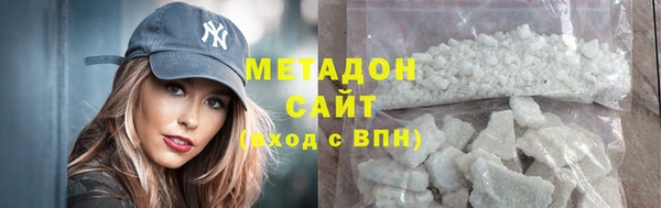 первитин Каменка