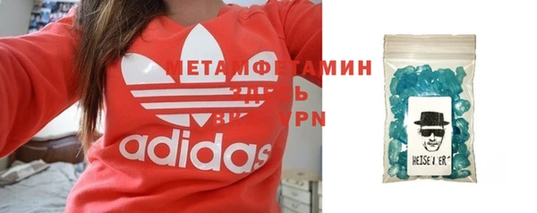 альфа пвп VHQ Каменск-Шахтинский