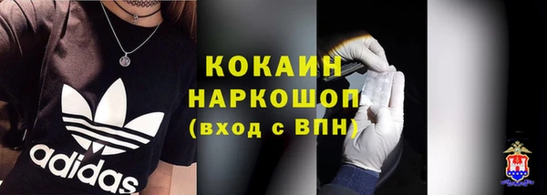 кокаин премиум Каменногорск