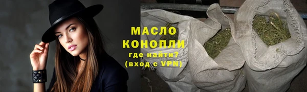 первитин Каменка