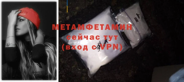 кокаин премиум Каменногорск