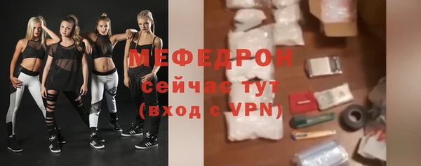 альфа пвп VHQ Каменск-Шахтинский