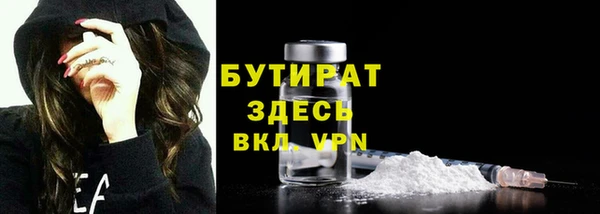 кокаин премиум Каменногорск