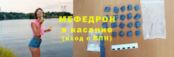 кокаин премиум Каменногорск