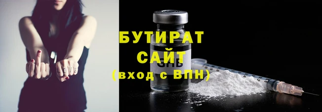 альфа пвп VHQ Каменск-Шахтинский