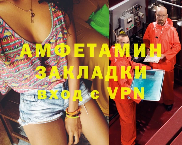 первитин Каменка