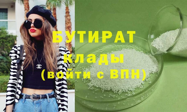 альфа пвп VHQ Каменск-Шахтинский