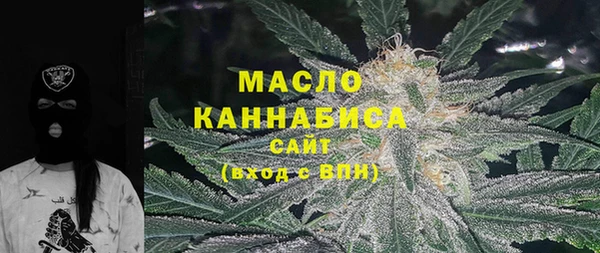кокаин премиум Каменногорск