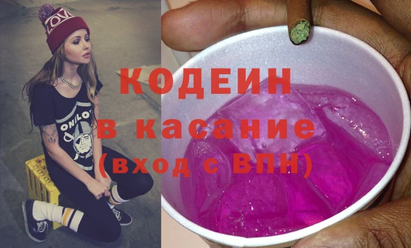 кокаин премиум Каменногорск