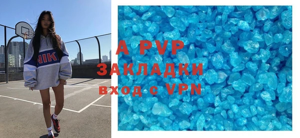 кокаин премиум Каменногорск