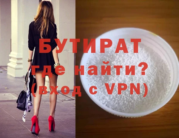 кокаин премиум Каменногорск