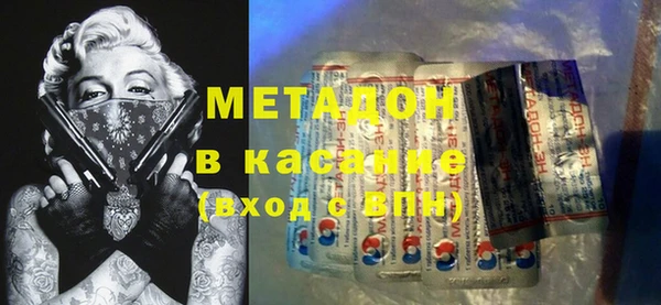 первитин Каменка