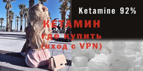 альфа пвп VHQ Каменск-Шахтинский