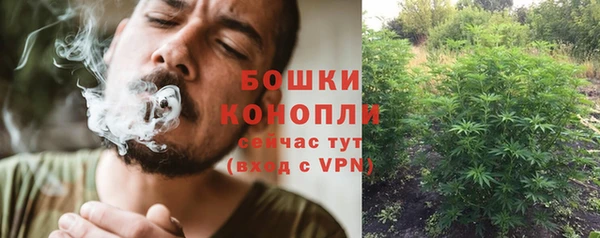 альфа пвп VHQ Каменск-Шахтинский