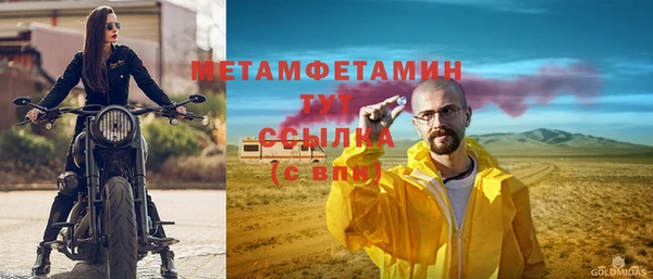 альфа пвп VHQ Каменск-Шахтинский