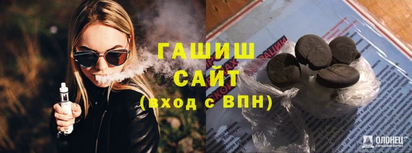 кокаин премиум Каменногорск