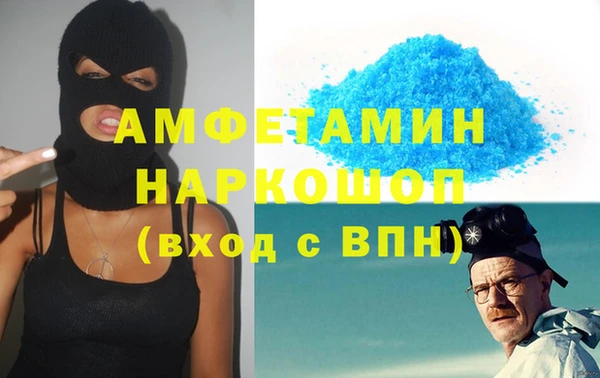 альфа пвп VHQ Каменск-Шахтинский