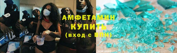 первитин Каменка