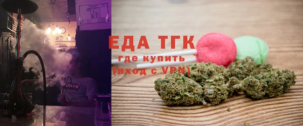 альфа пвп VHQ Каменск-Шахтинский