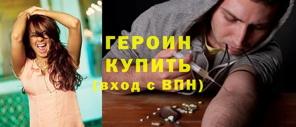 альфа пвп VHQ Каменск-Шахтинский