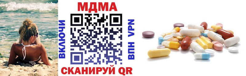 МДМА Molly Купить закладки Всеволожск