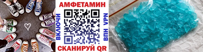 Метамфетамин мет  Купить где  Всеволожск 