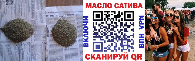 Дистиллят ТГК вейп с тгк Купить закладки Всеволожск