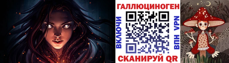 Галлюциногенные грибы Magic Shrooms Купить закладки Всеволожск